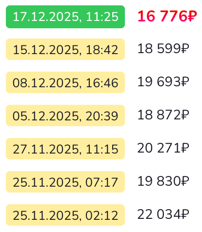 Screenshot2025-12-17at11.29.24