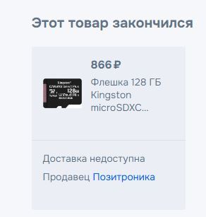 17-12-2025190224
