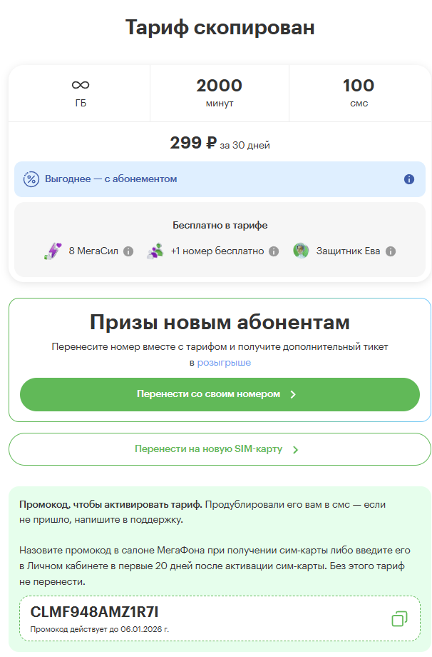 image2025-11-1701-43-27