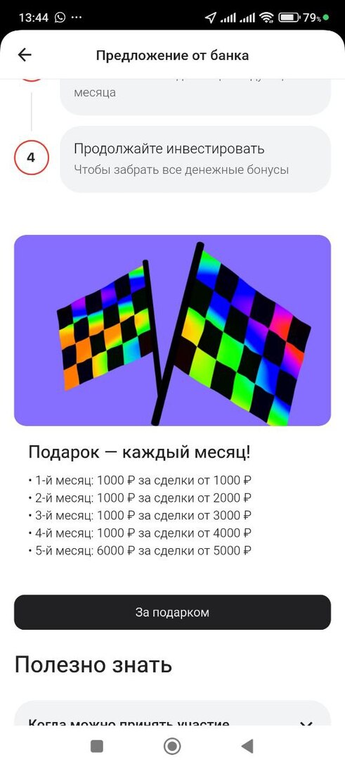 photo2025-12-1914-18-58