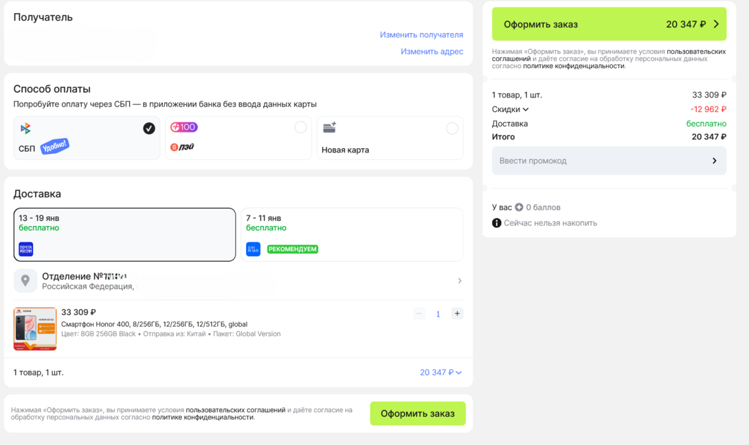 Screenshot2025-12-23at21-30-36AliExpress--