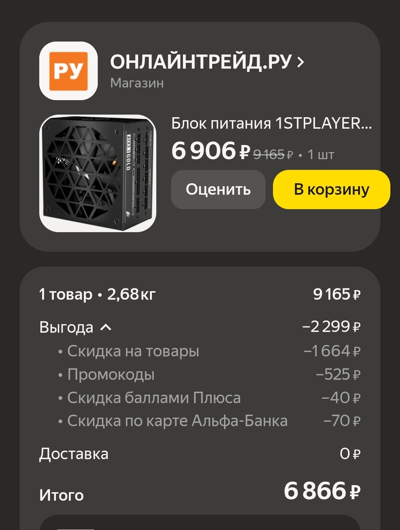 Screenshot2025-12-24-17-57-27-376-editcom.yandex.browser
