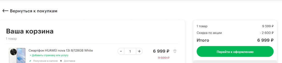 photo2025-12-2420-50-27