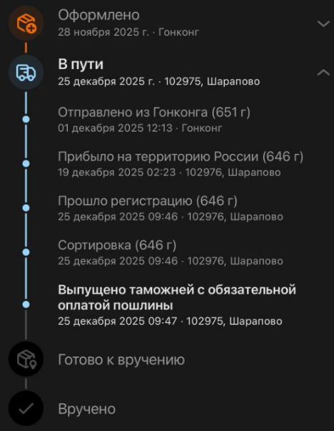 Screenshot2
