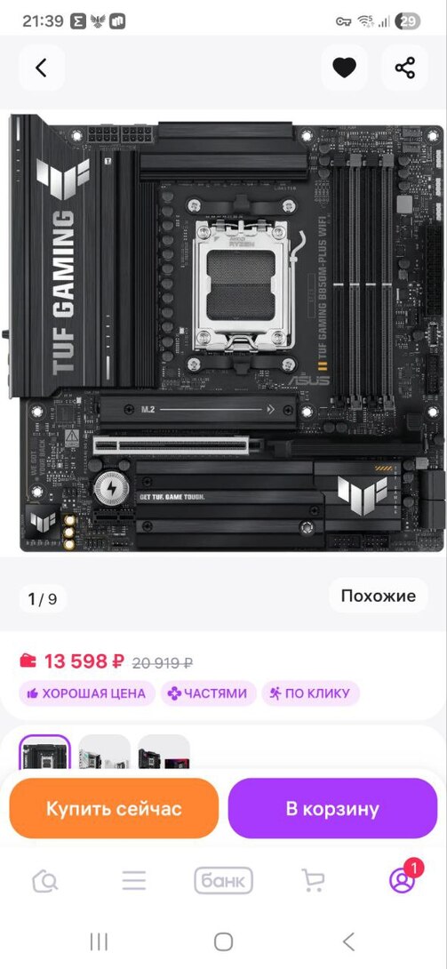 6ebc3d4d-c871-486f-961d-a0f18126b1d0