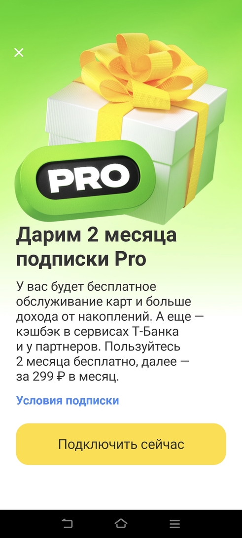 Screenshot20251226135932