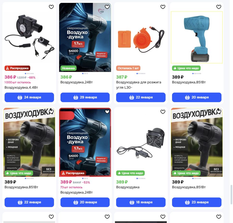 Opera2025-12-27101930www.ozon.ru