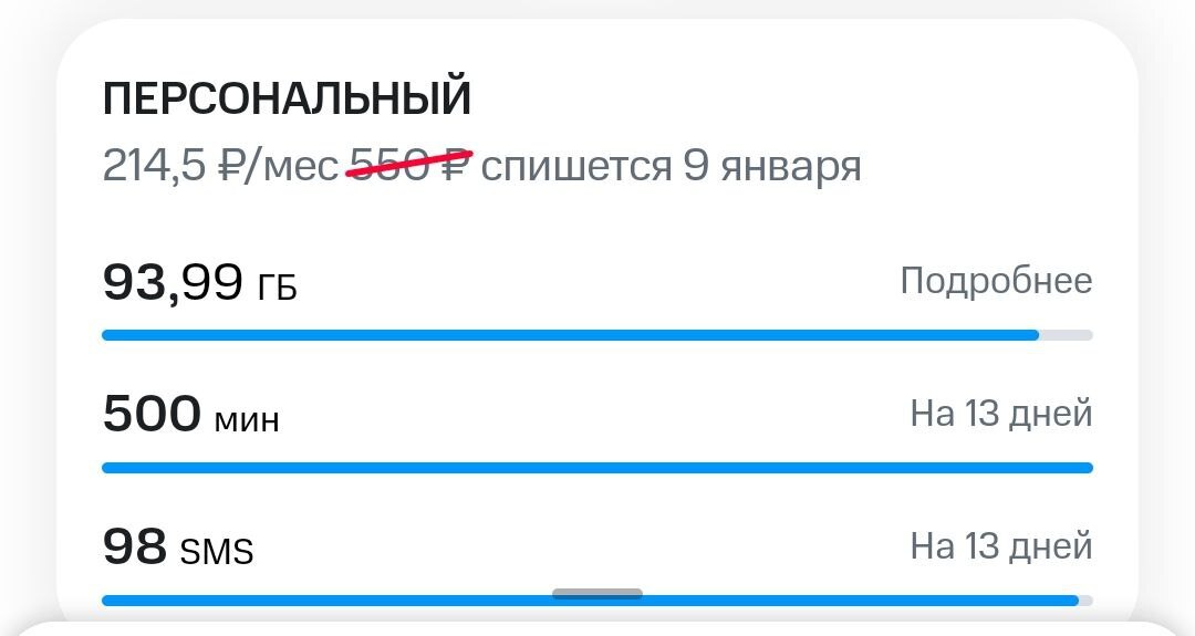 IMG20251227165055530