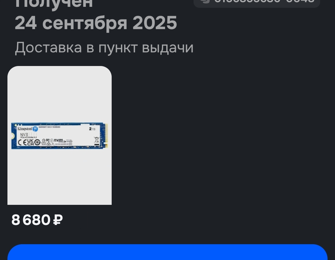 Screenshot2026-01-03-11-24-29-479ecc93bf6683d0fd0fd501ae5792979e