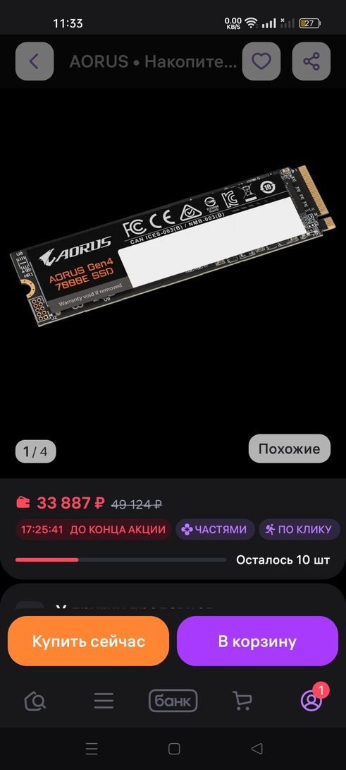 Screenshot2026-01-03-11-33-18-615d13a29903008cae5f4d811d40ce24ea