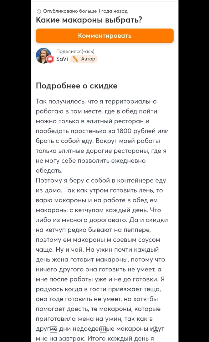 Screenshot2026-01-06-19-31-18-6199c04817c0de5652397fc8b56c3b3817