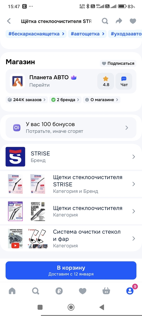 1000026318