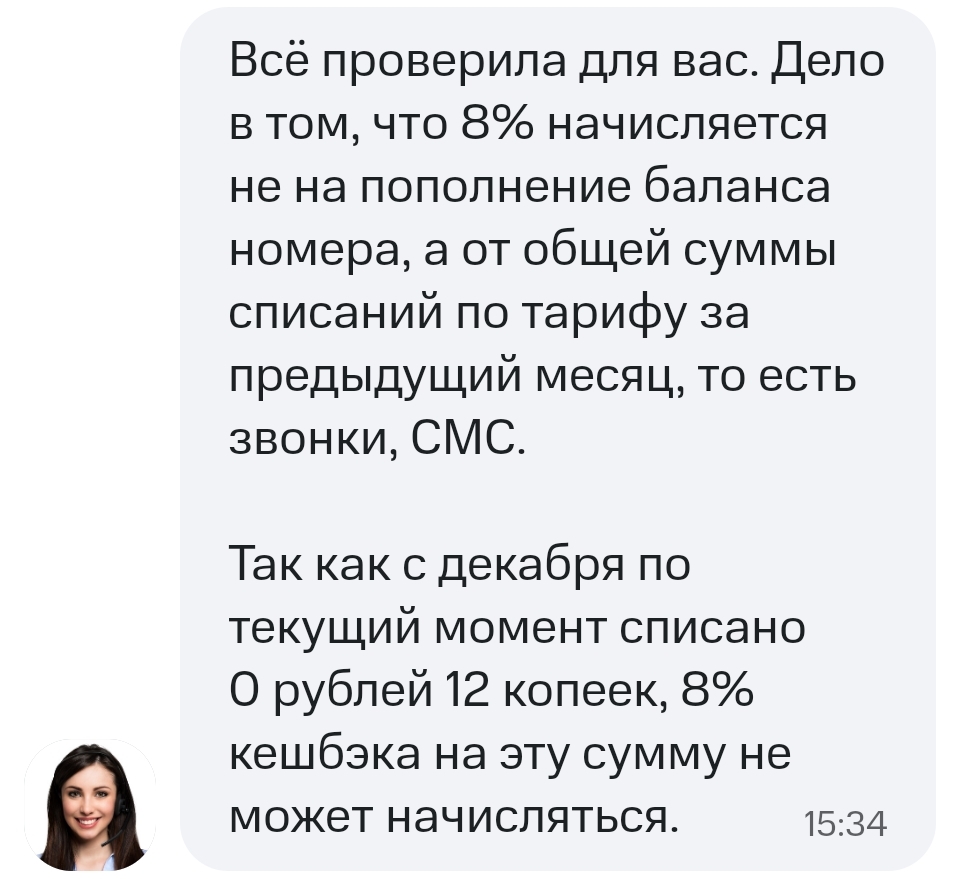 Screenshot2026-01-07-15-36-16-32abb5fa6b8ba9e733e21e98822321f8ec