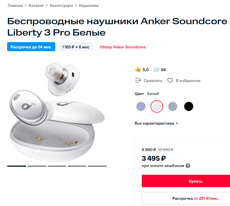 2026-01-08132228--AlexS