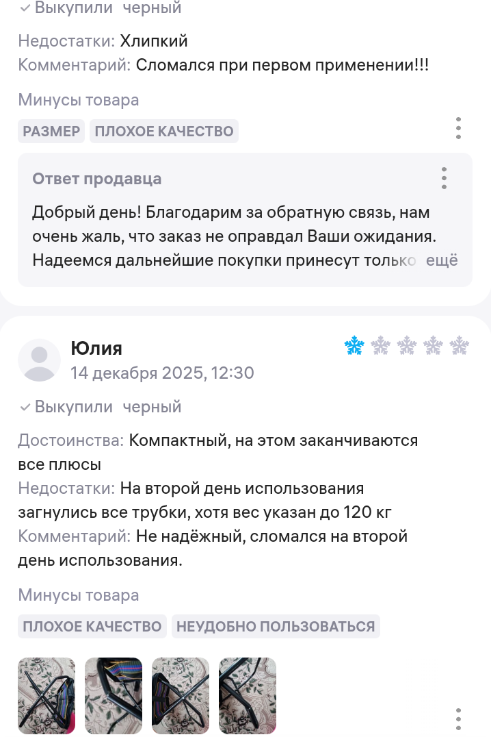 Screenshot20260108-1417391