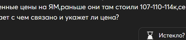 Opera2026-01-10103215www.pepper.ru