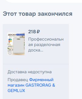 Opera2026-01-18140238www.ozon.ru