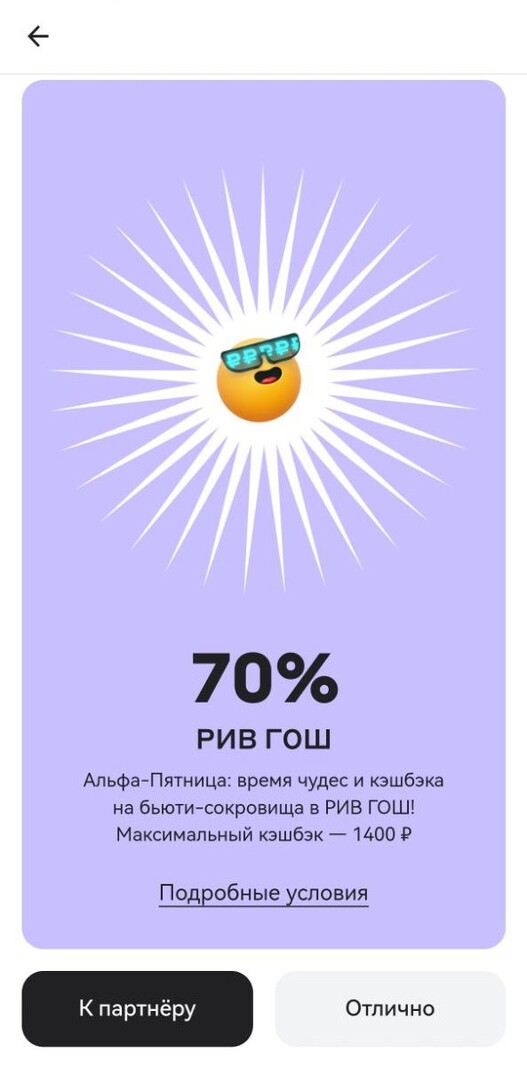 photo2026-01-1909-43-45