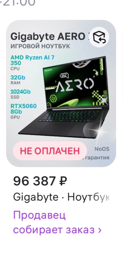 1000007725