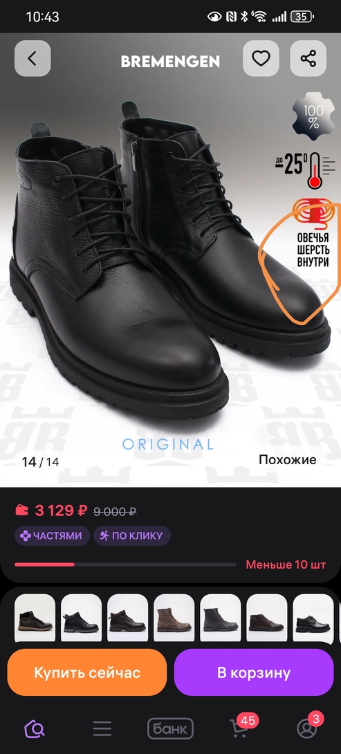 Screenshot20260120104331