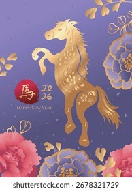 elegance-chinese-new-year-2026-260nw-2678321729