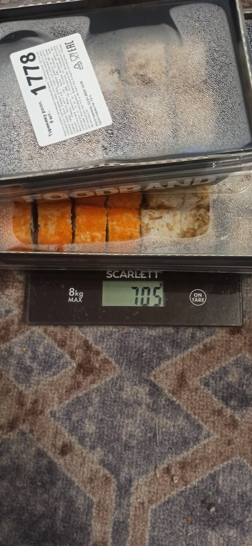 IMG20260122193349