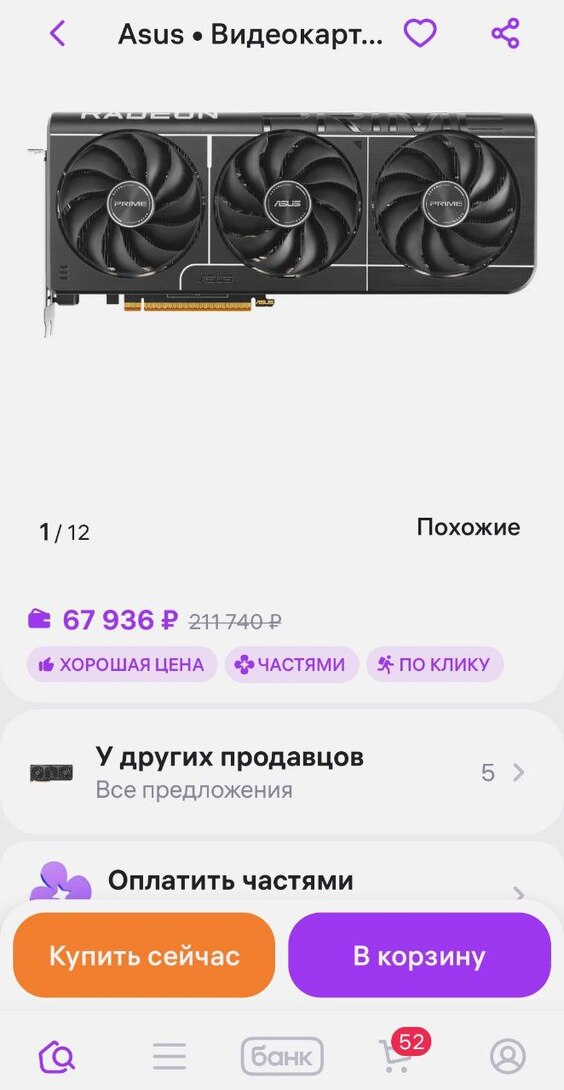 photo2026-01-2309-22-17