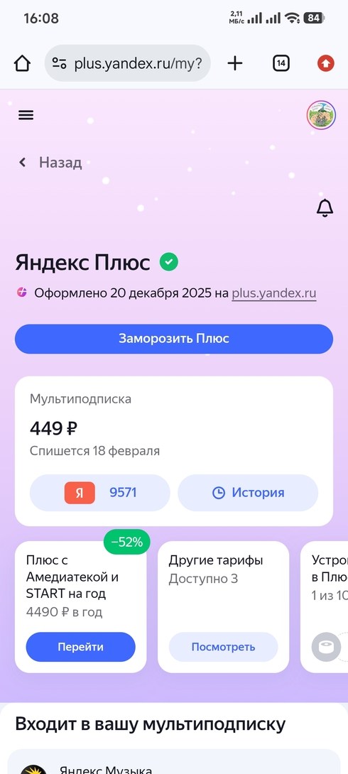 1000013963