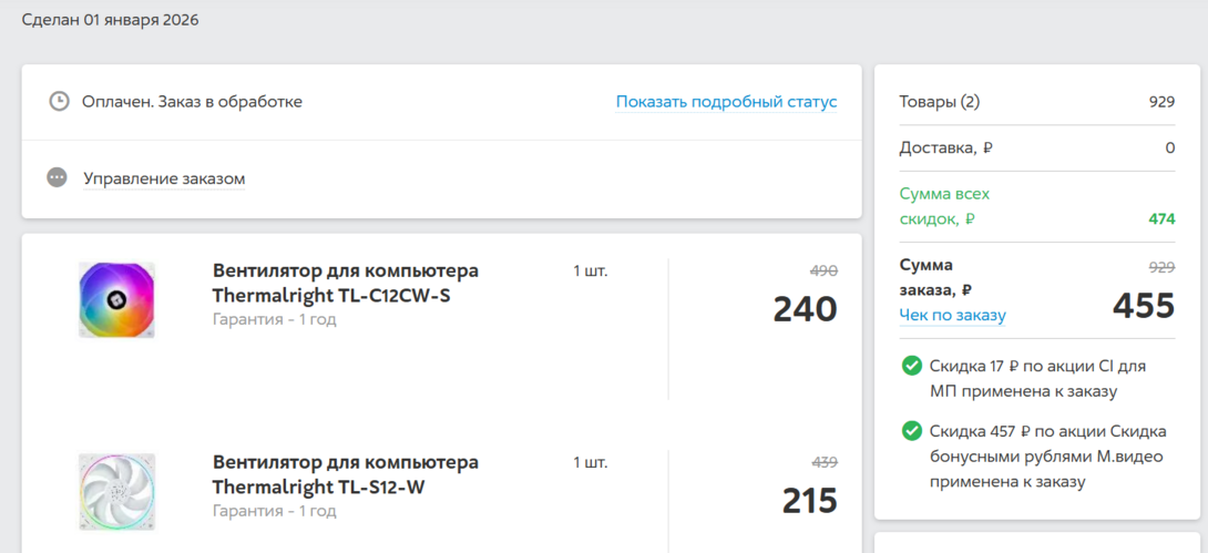 Screenshot-2026-01-28T120318.227