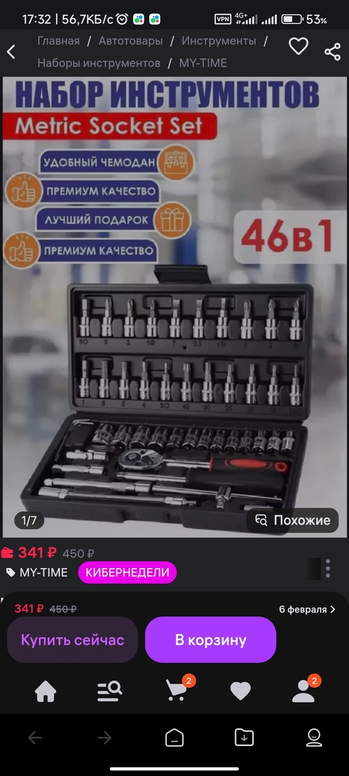 Screenshot2026-01-28-17-32-58-867com.mi.globalbrowser