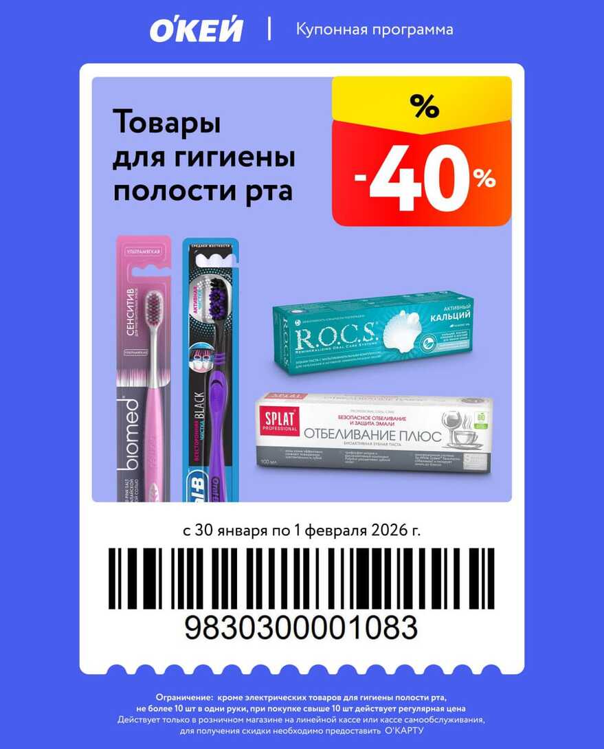 WhatsAppImage2026-01-30at16.01.063