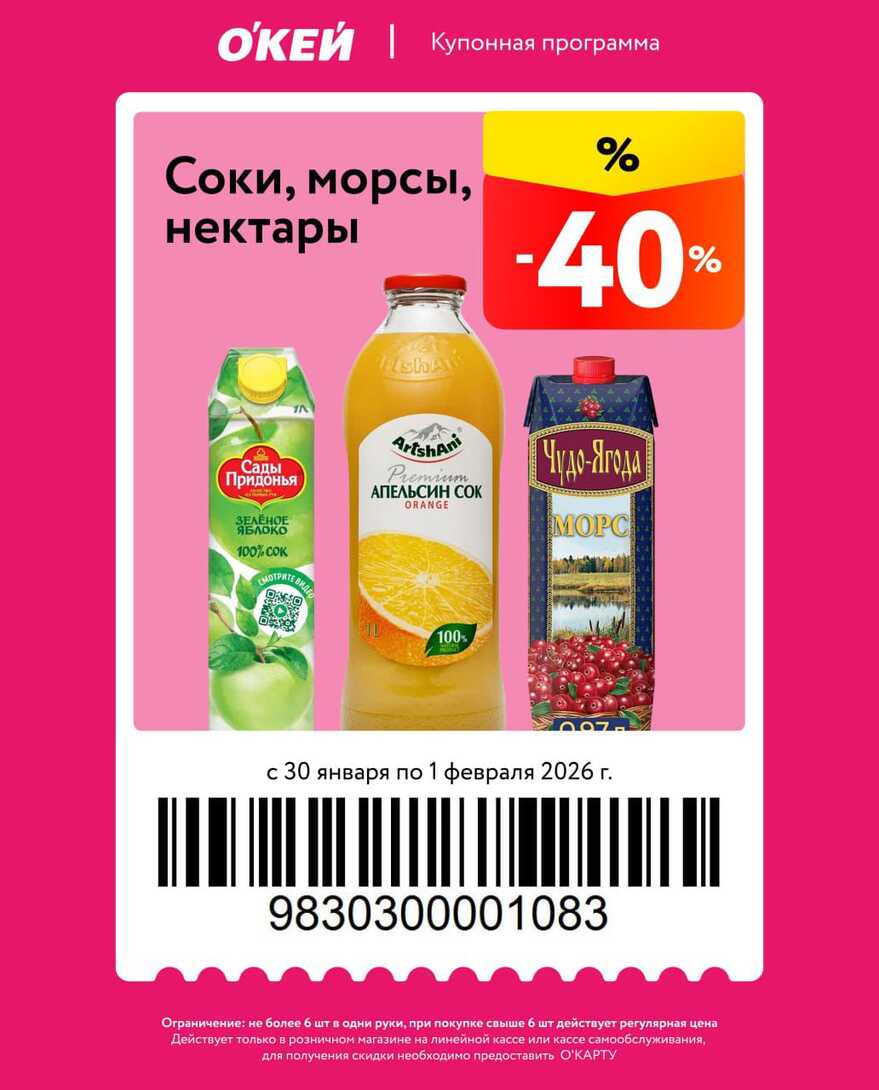WhatsAppImage2026-01-30at16.01.06
