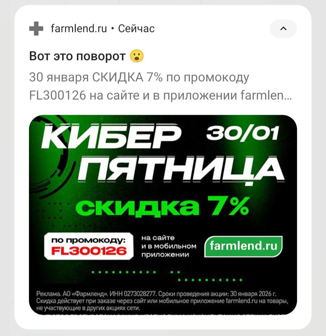 photo2026-01-3019-09-44