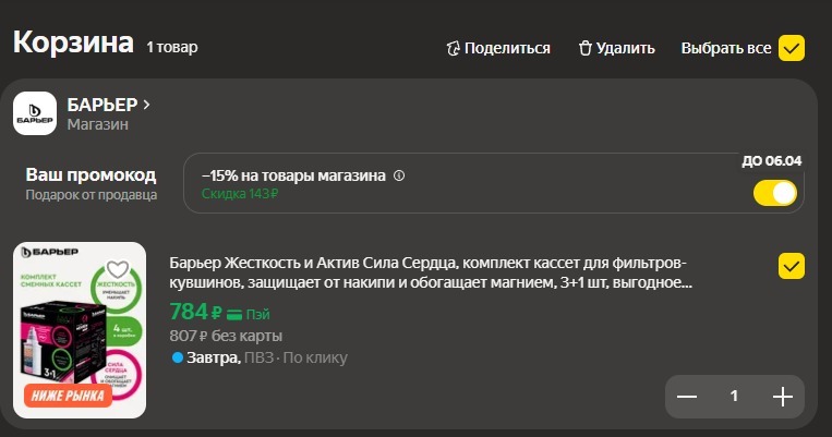 62d83c7b-b358-4831-81bf-db724a2cec09