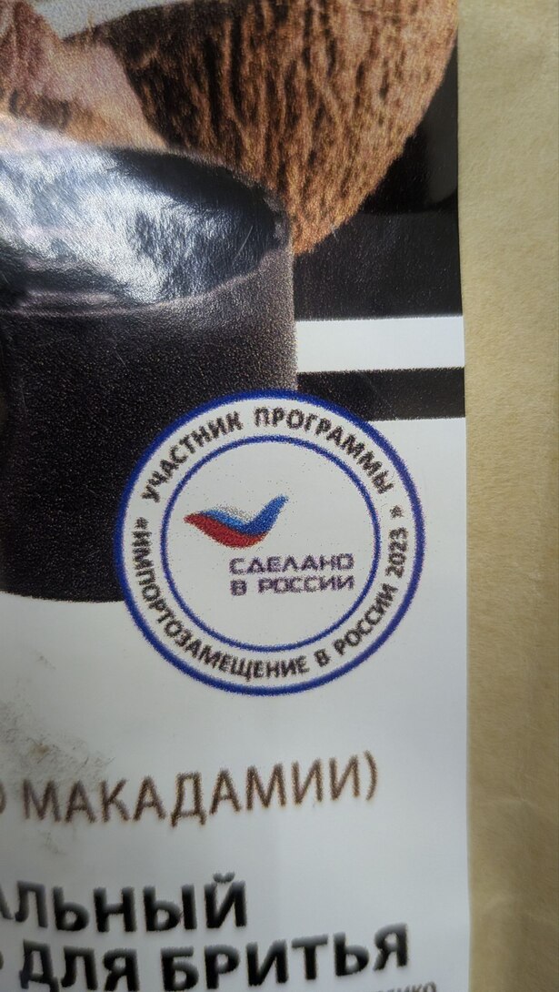 photo2026-02-0218-01-35