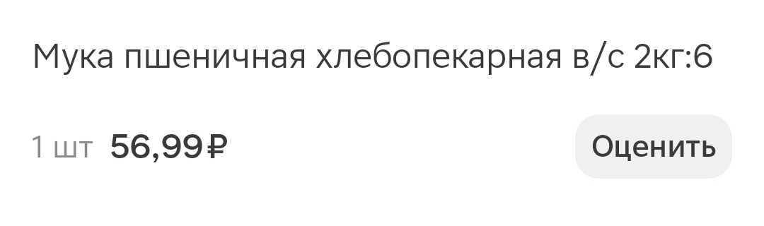 Screenshot20260203-065859