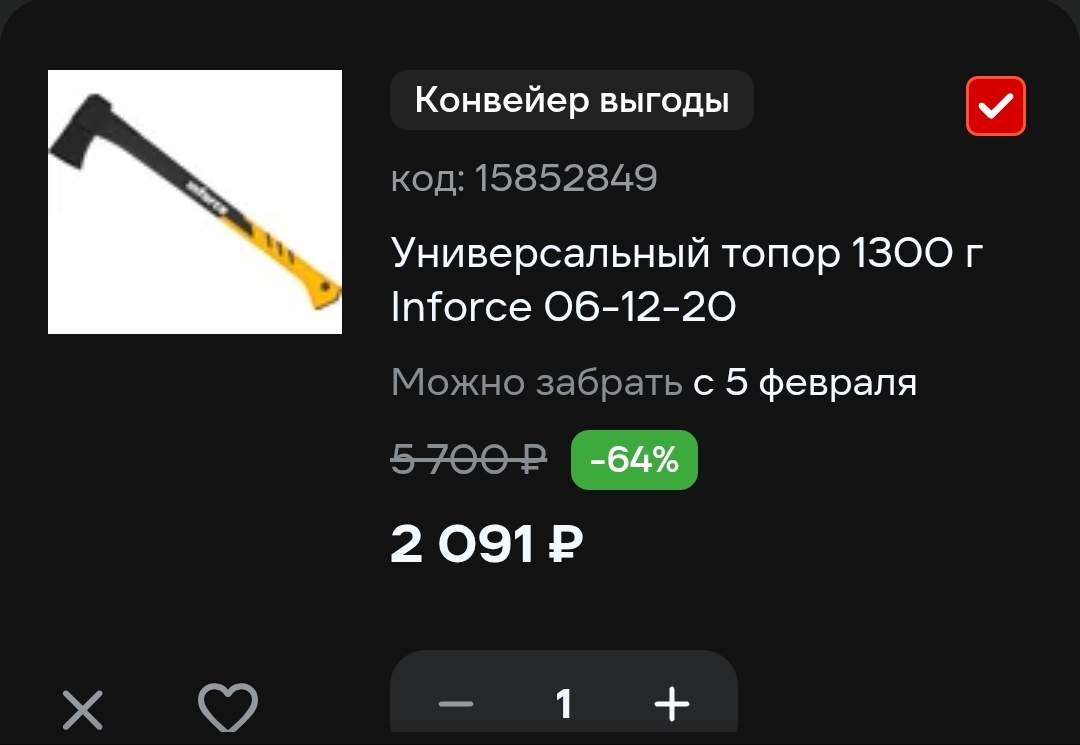 Screenshot2026-02-03-11-10-37-9921da60175e70af211acc4f26191b7a77