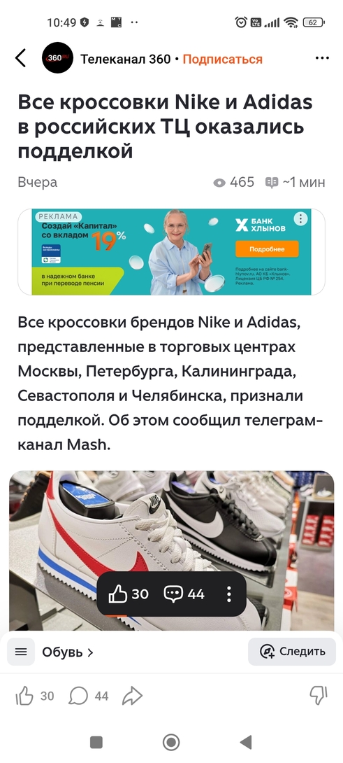 Screenshot2026-02-04-10-49-26-617com.yandex.zen