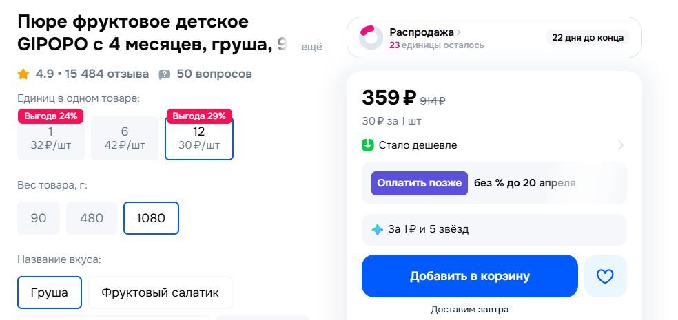 -22