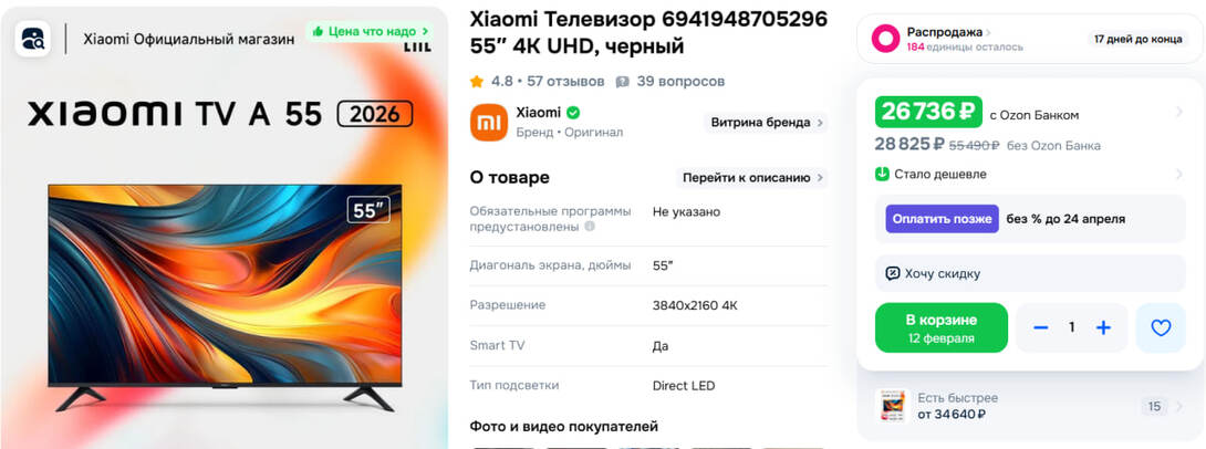 photo2026-02-0915-16-18