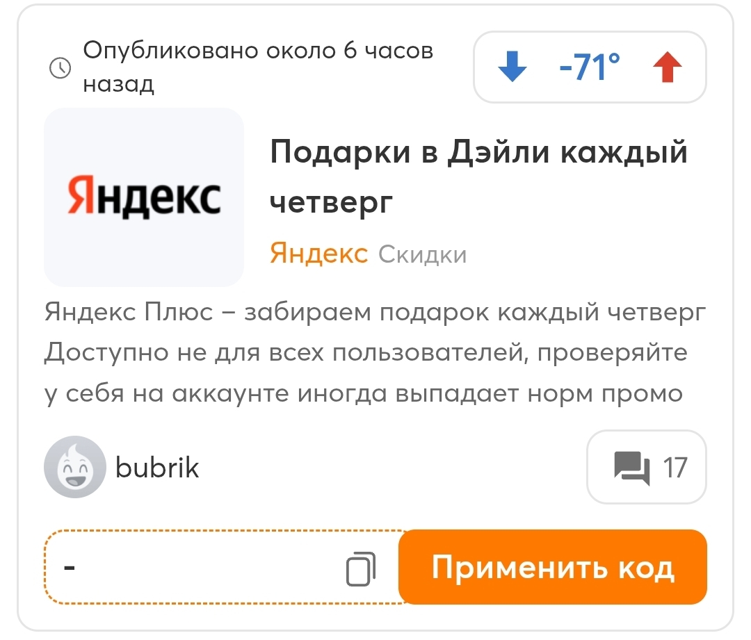 Screenshot2026-02-12-15-26-58-492com.brave.browser-edit