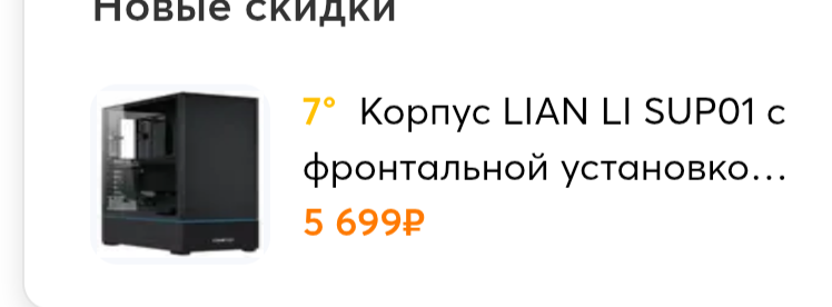 Screenshot20260212-153733