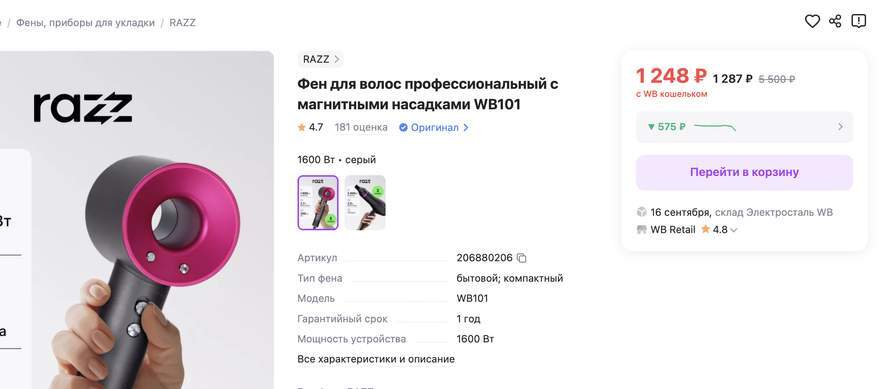 500284_1.jpg