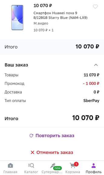 12850854541674245724.jpg
