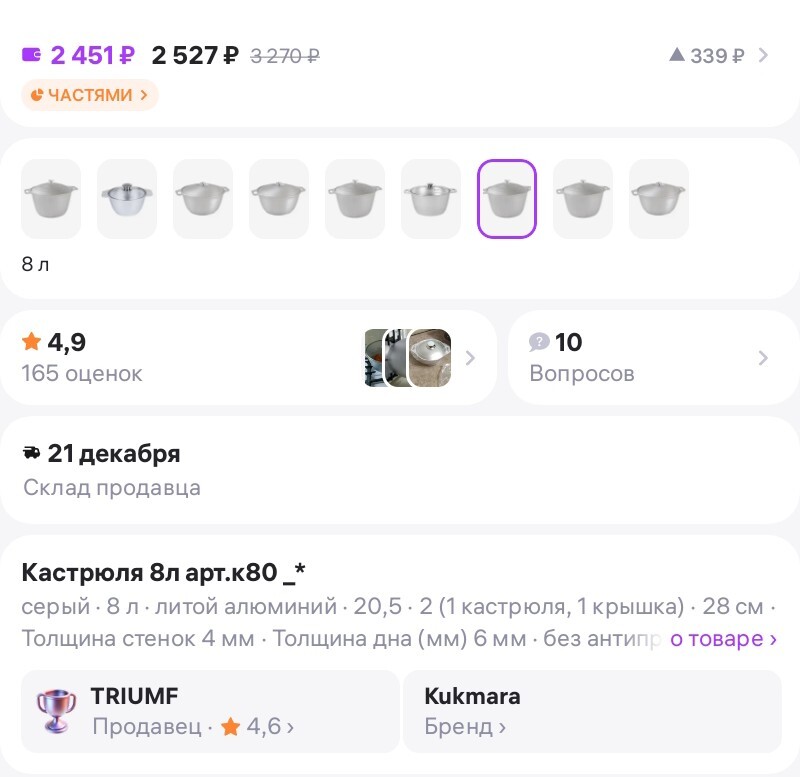 1000027505