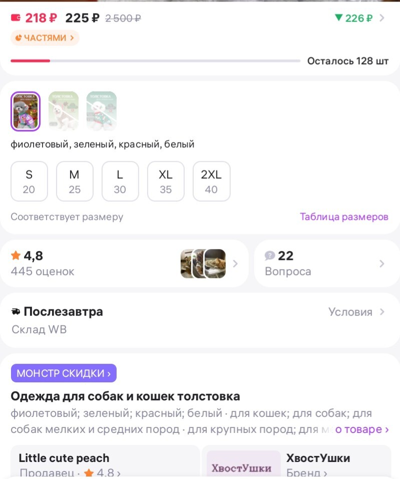 1000028527