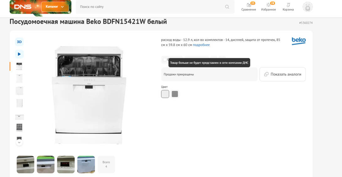 photo2024-12-2409-42-00