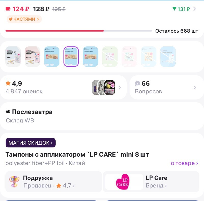 1000028788