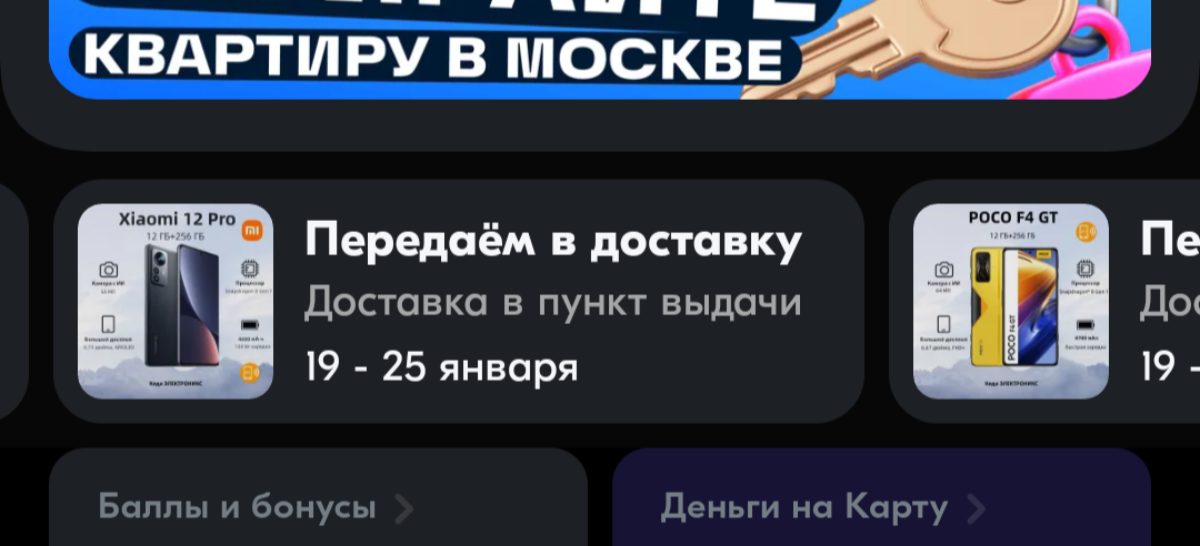 Screenshot20241226-015200