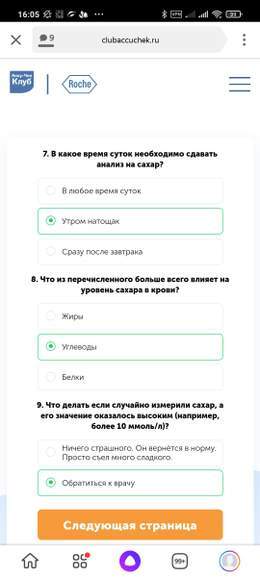 135228-zz0Or.jpg